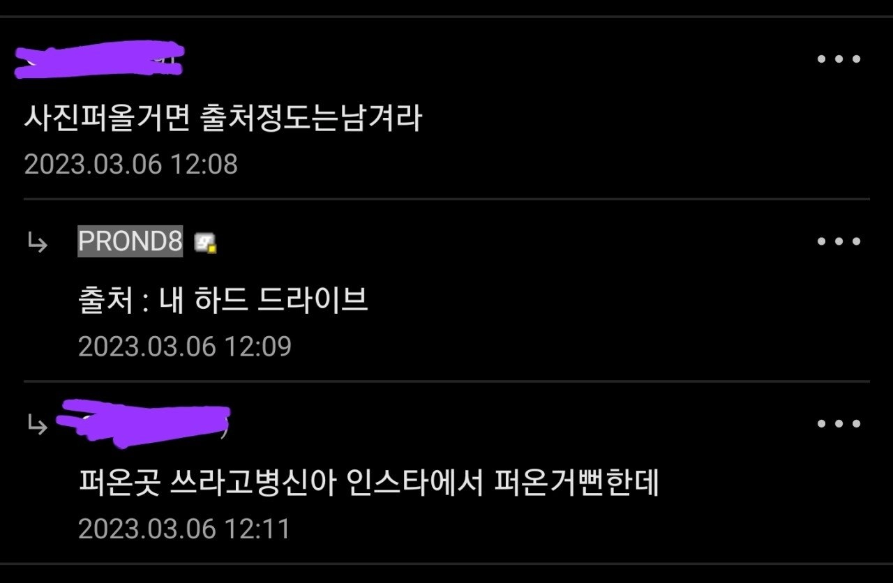 퍼올거면 출처정도는 남겨라