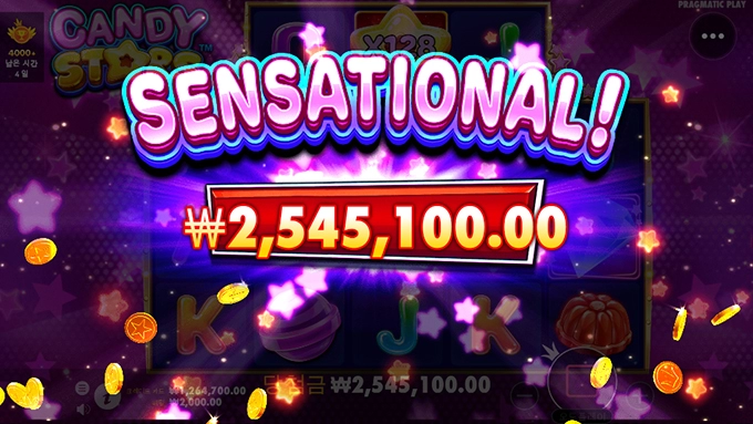 슬롯사이트 스핑크스 후기