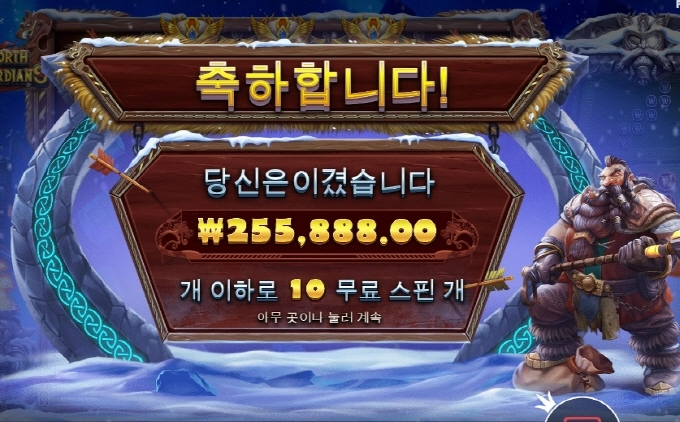 안될때는 이것저것 막돌리는면 얻어 걸림 ㅋㅋ