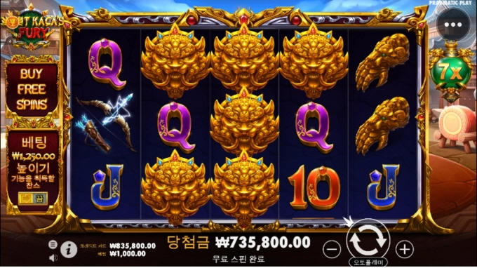 30충전 샌즈카지노 후기