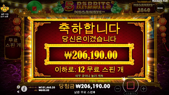 시크릿 슬롯사이트 리뷰