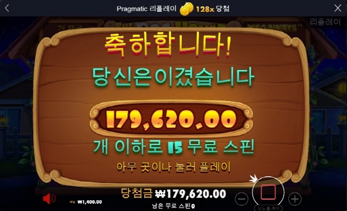 올만에 개집 소박하게 ㅋ