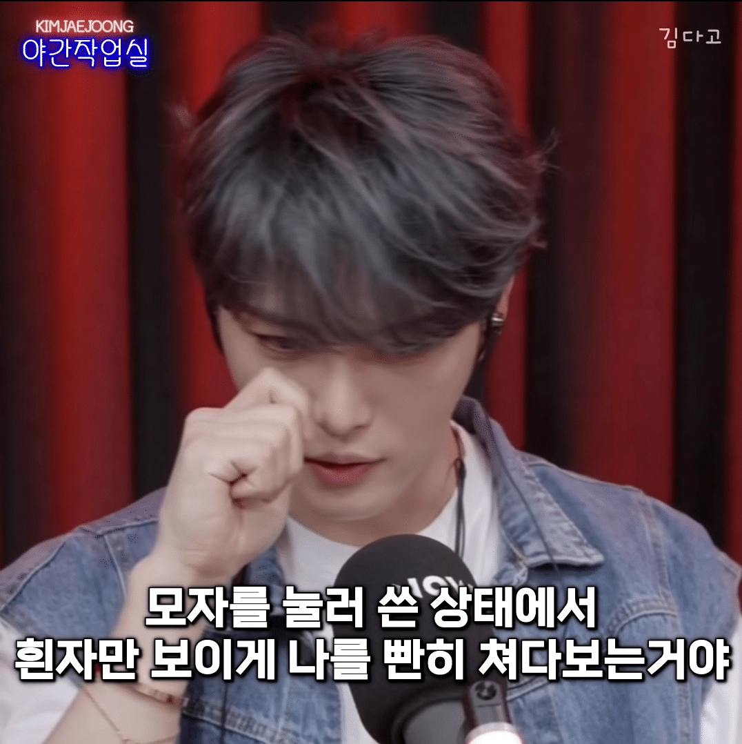 영웅재중이 배달 시켰다가 소름 돋았던 썰
