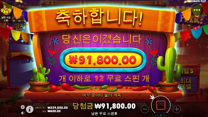 크게는 안주네요