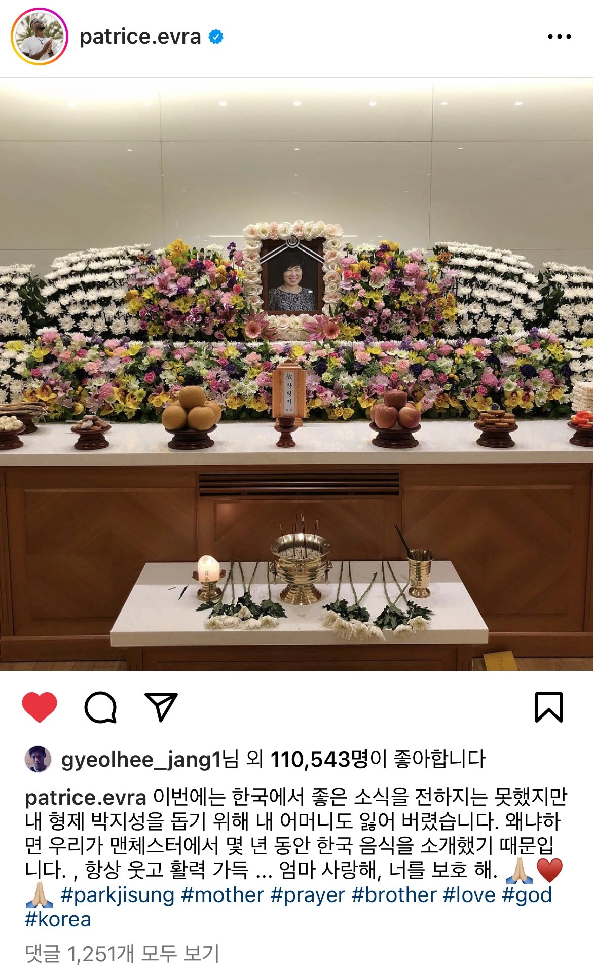 자국에서 욕먹어도 한국에서만큼은 국민브라인 에브라