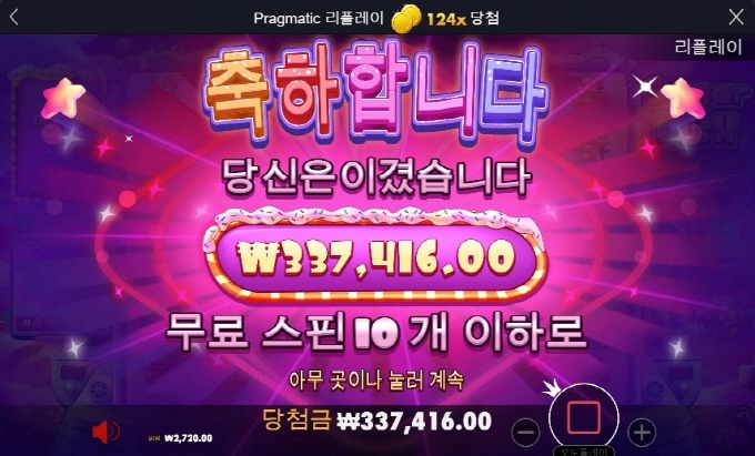 슈갈 잘놀고 갑니다