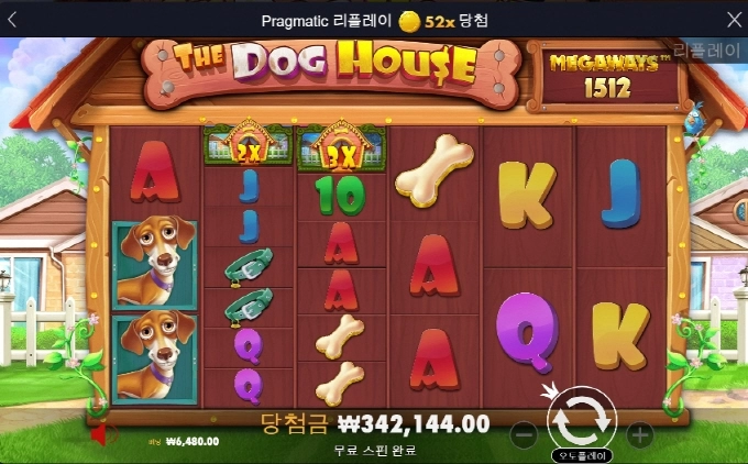 개시키들 배당좀 주길래 금액 올렸더니 여지없네