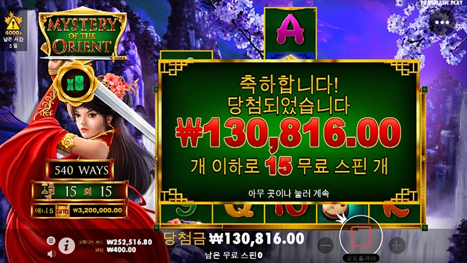 프라그마틱슬롯 후기