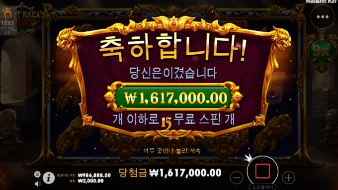 카톳카카 슬롯게임리뷰 굿ㅋ