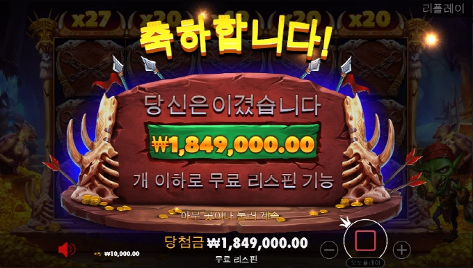 올림푸스카지노 약승