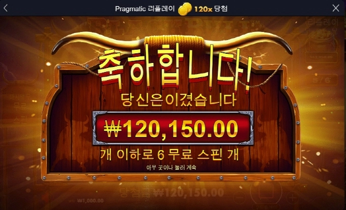 블랙불스 놀다 갑니다