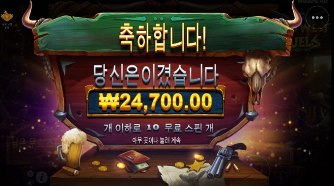 음..프라그마틱 신작후기