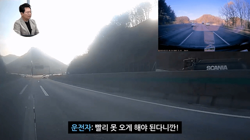 한문철 변호사가 꼭 봐달라고 하는 사고 영상