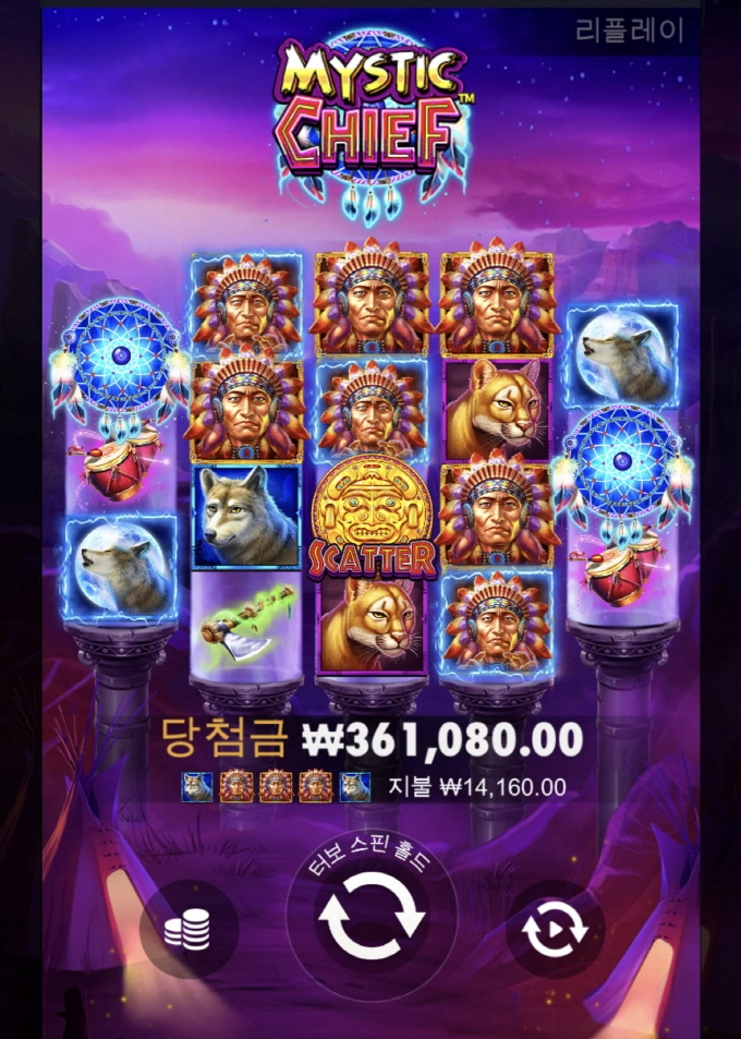 토나오게 안터지네ㅡㅡㅋㅋ