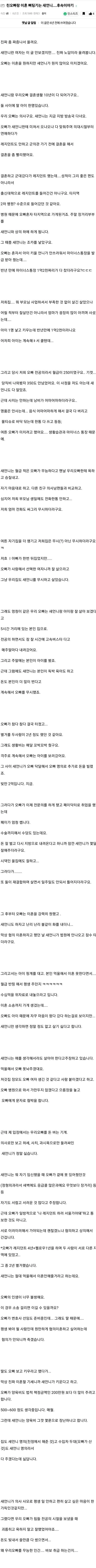 설거지론에 이은 마통론