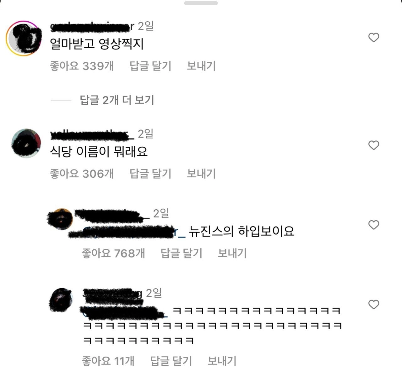 비키니 입고 서빙하는 알바생을 본 손님들