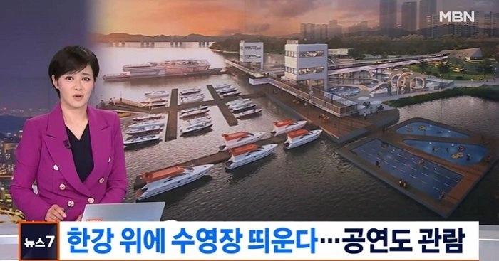 앞으로 확 바뀐다는 한강