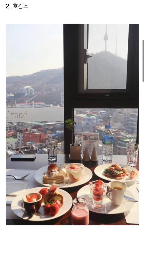 인스타 없으면 다 안하게 되는것들