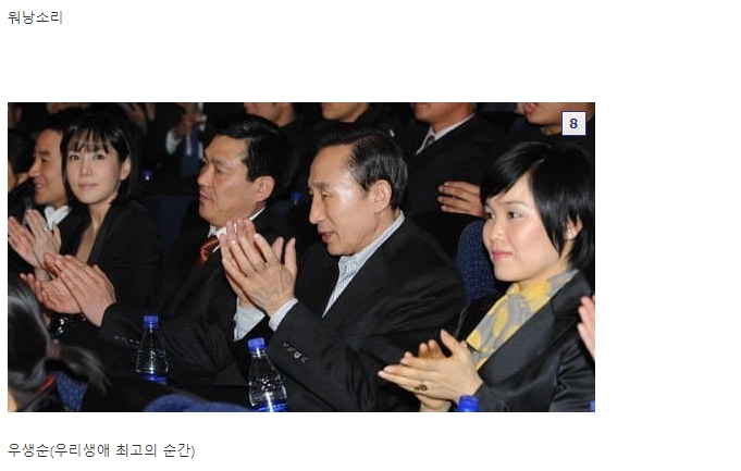 역대 대통령들의 관람영화들