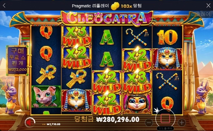 고냥이 먹죽먹죽 다시 온다