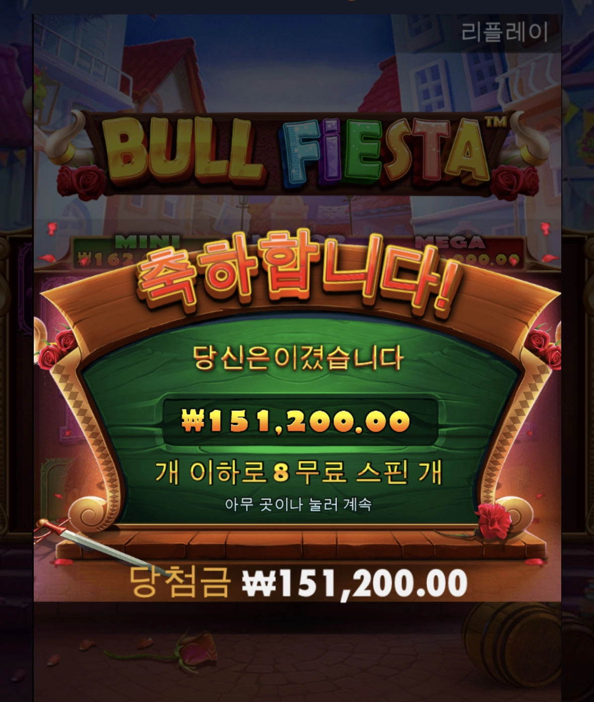 오늘은 안되는날인듯...