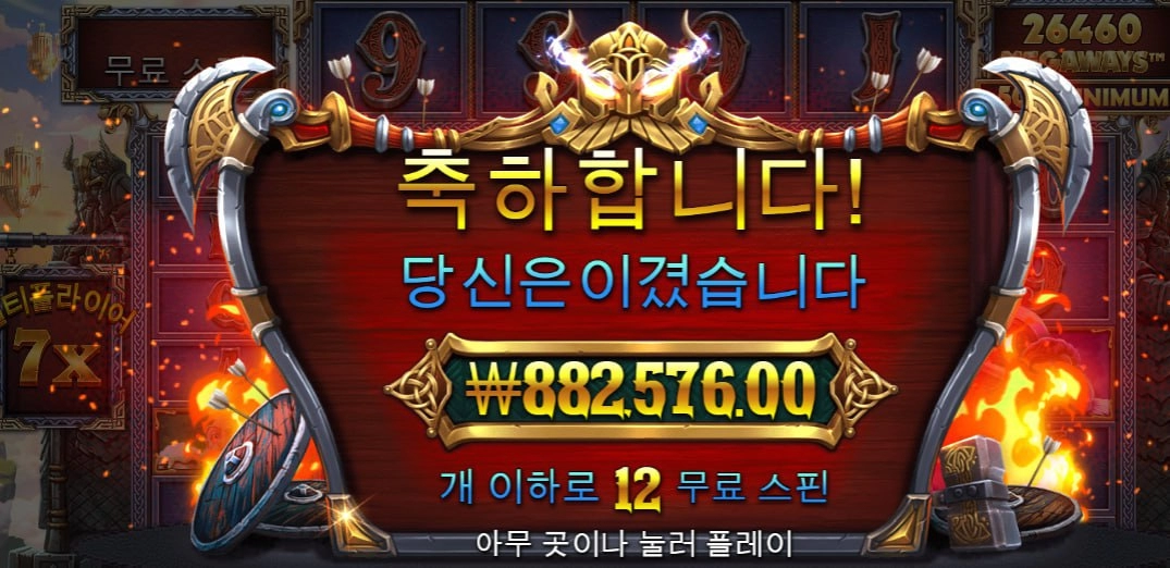 갈길이 머네여:;