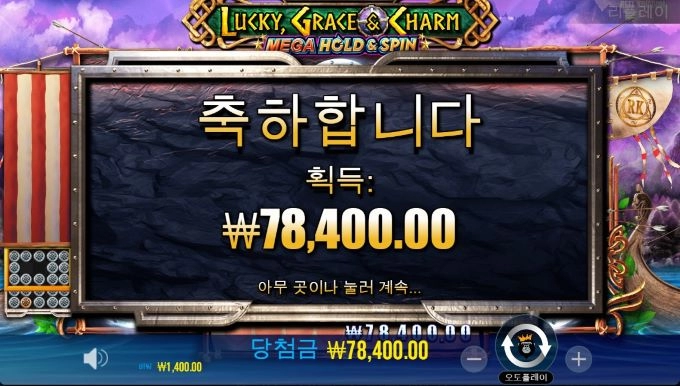 터보슬롯사이트 후기