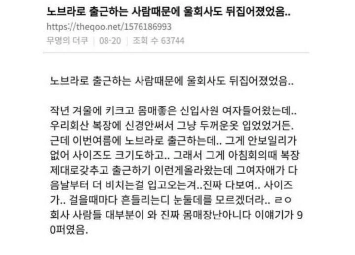 새언니 카톡왔는데 어...이런 말투로 이런거 보내심....