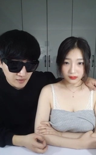 BJ수호 항공과 F컵녀