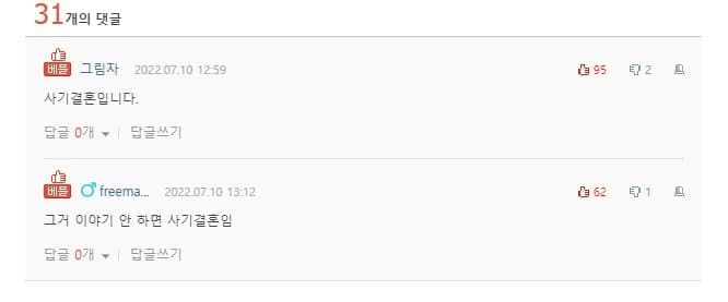 설거지론에 이은 마통론