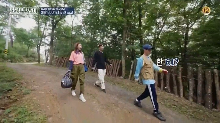 유재석...몸 좋던 시절