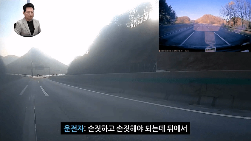 한문철 변호사가 꼭 봐달라고 하는 사고 영상