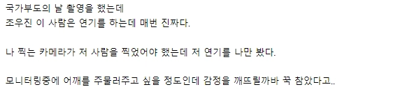 김혜수와 송윤아가 극찬을 한 배우