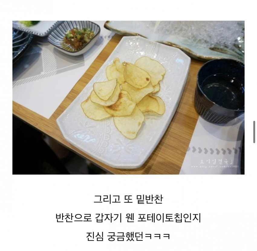 양준혁의 가즈아 식당 후기