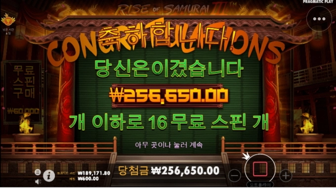 어렵다 슬롯후기