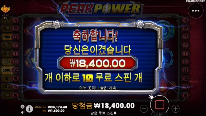 신규겜 드럽게 안터짐ㅋㅋ