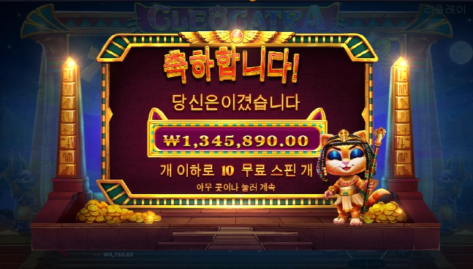 프라그마틱슬롯 슬롯게임리뷰요