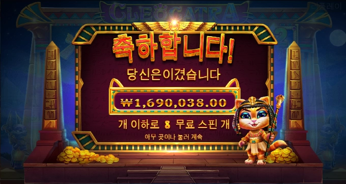 적당히 수익.슬롯후기.