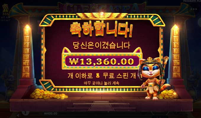 케트라 남들은 잘먹는것 같은데 나는 왜이리 못먹지