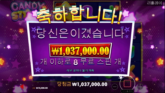 스핑크스카지노 슬롯후기~~