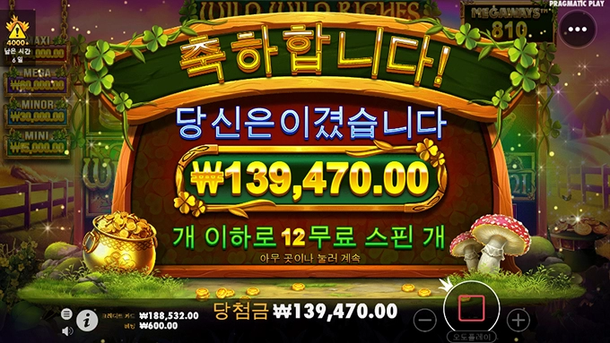 프라그마틱슬롯 신규게임 후기