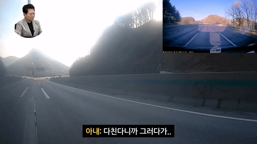 한문철 변호사가 꼭 봐달라고 하는 사고 영상