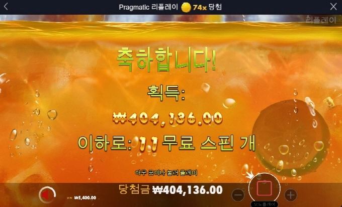 오늘 과일은 쫌 별루다