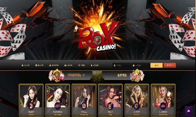 록스카지노(ROXCASINO)먹튀 록스카지노(ROXCASINO)먹튀확정 록스카지노먹튀사이트