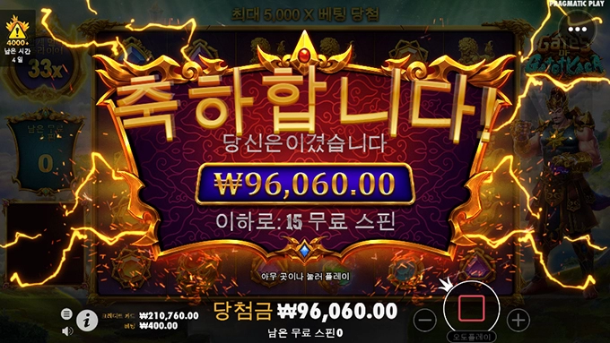 온라인슬롯 소액러