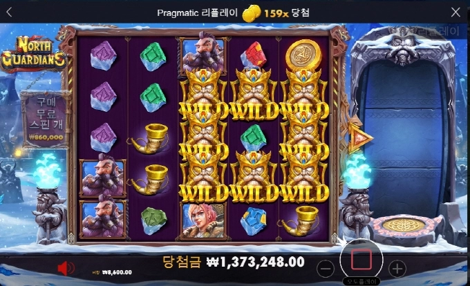 올만에 가디언 한번 봤습니다