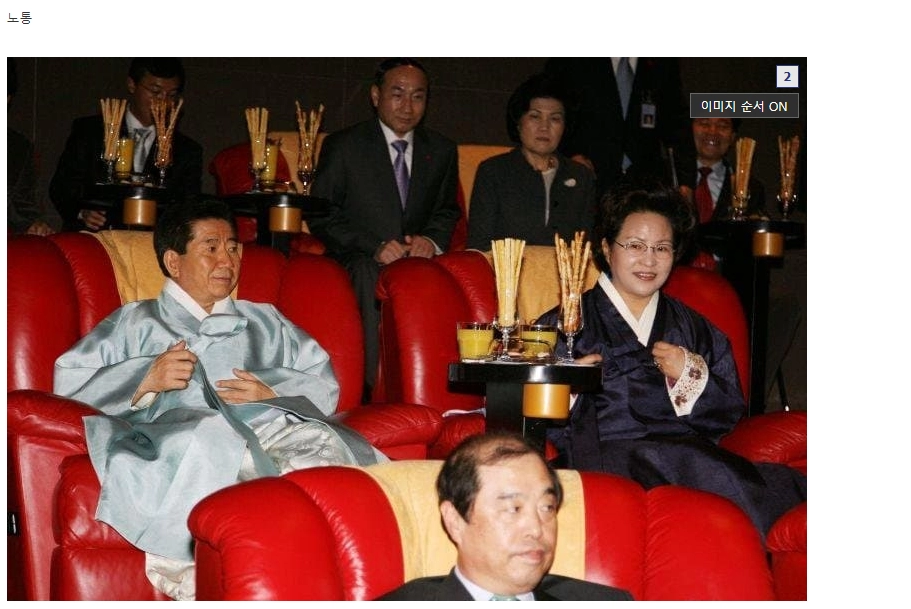 역대 대통령들의 관람영화들