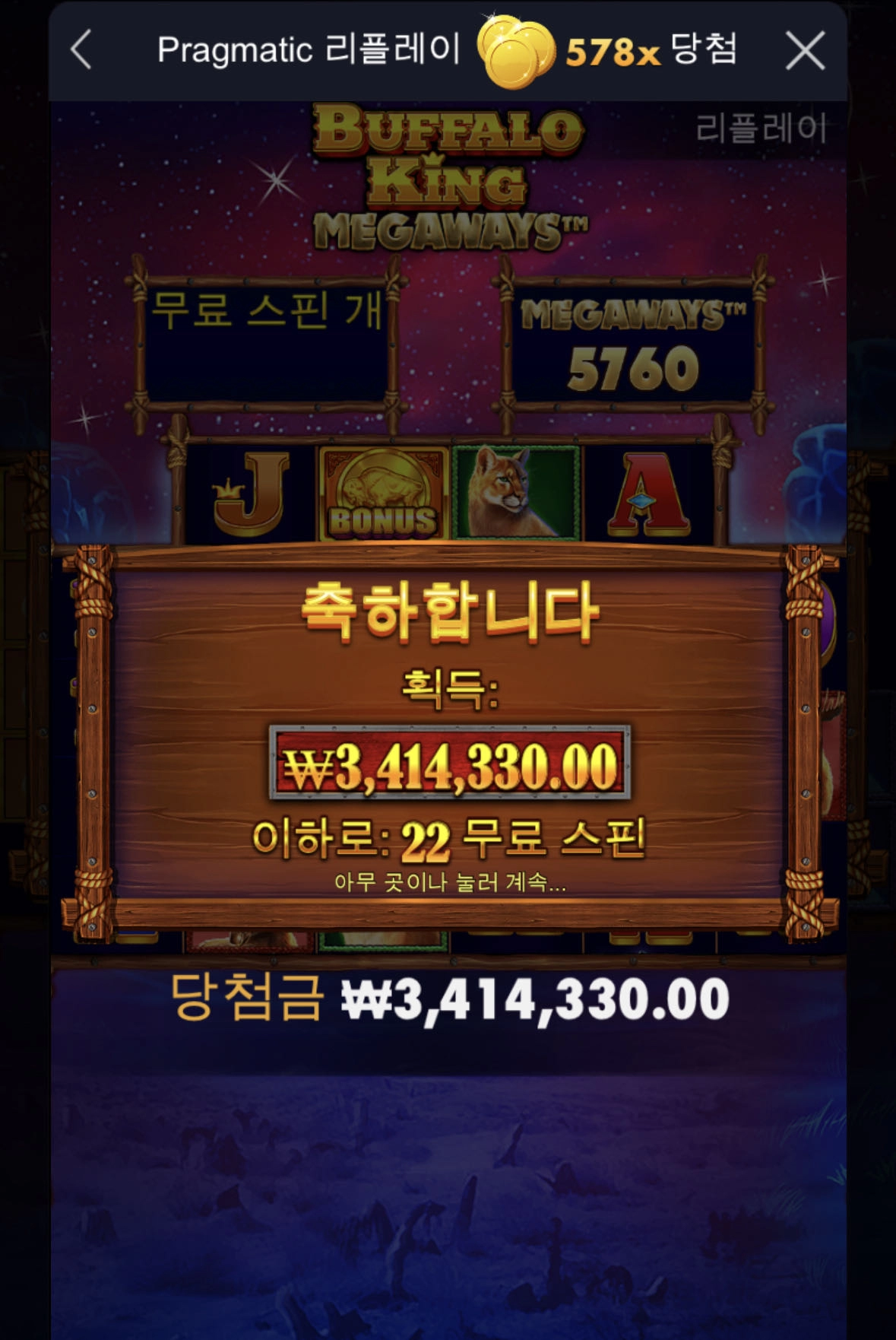 버팔로킹 578배 ㅅㅅㅅㅅㅅㅅㅅ