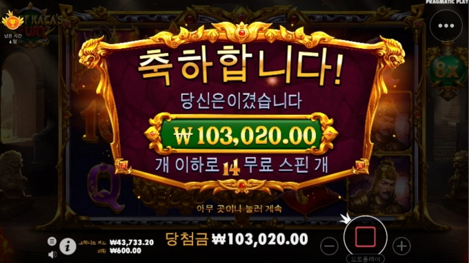 가톳카카 게임했어요 슬롯후기