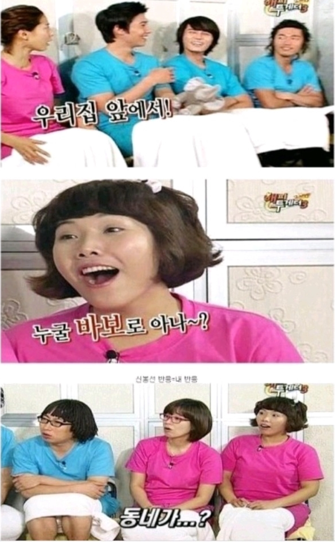 코끼리 때문에 지각한 배우